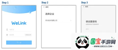 华为welink红色2025最新版本 华为welink红色2025最新版本