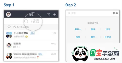 华为welink红色2025最新版本 华为welink红色2025最新版本
