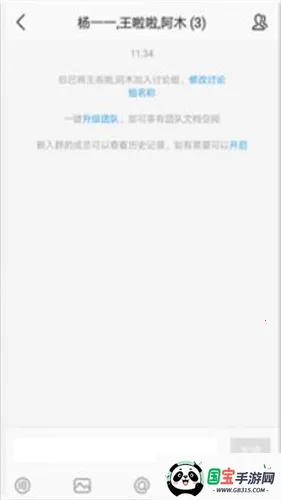 华为welink红色2025最新版本 华为welink红色2025最新版本