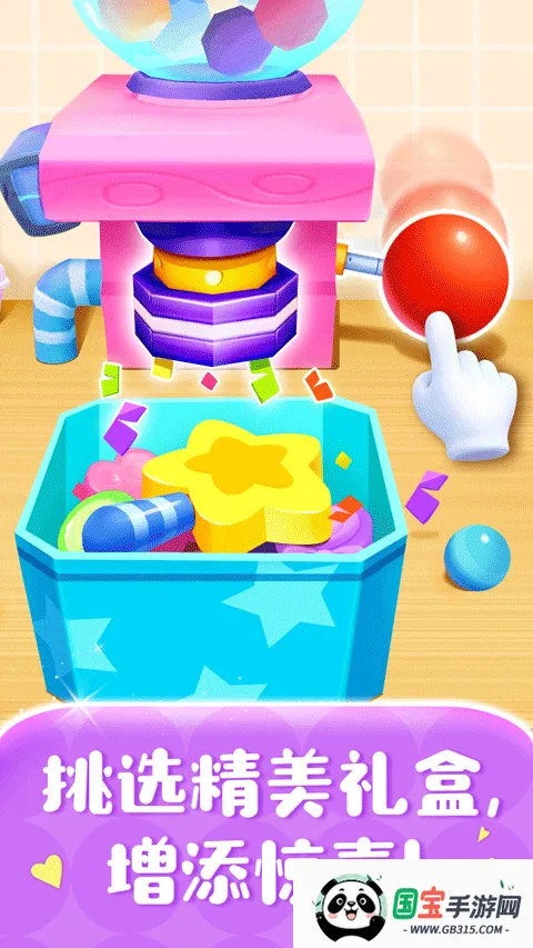 �ǹ�����2025���°汾v9.89.00.00 �ٷ������ͼ0