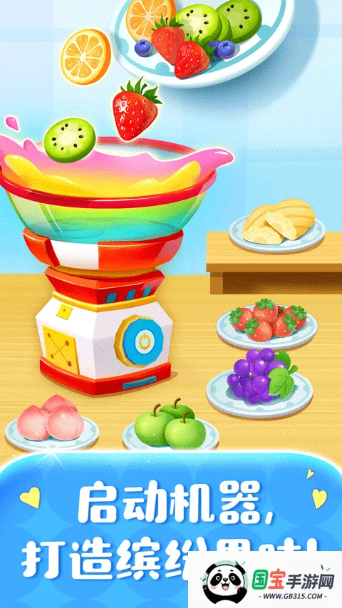 �ǹ�����2025���°汾v9.89.00.00 �ٷ������ͼ3