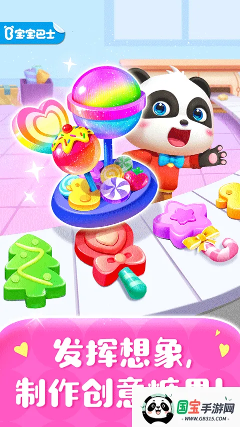 �ǹ�����2025���°汾v9.89.00.00 �ٷ������ͼ2