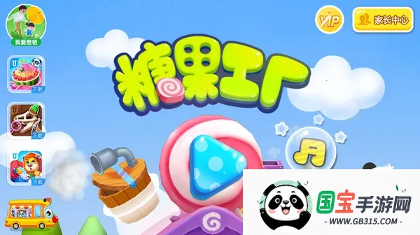 �ǹ�����2025���°汾