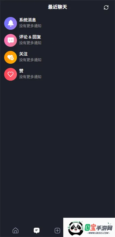 feeliai智能体(AI交互软件)v1.2.9 手机版截图3