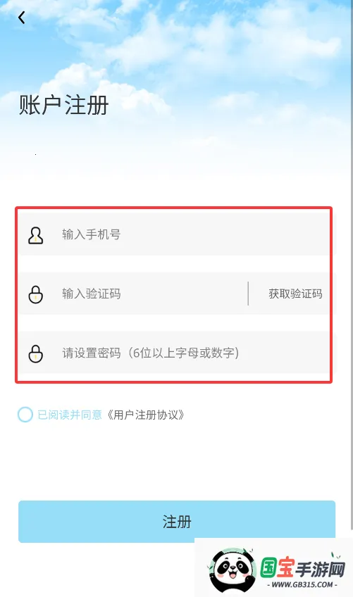 爱真乐最新手机版v1.03 免费版截图1