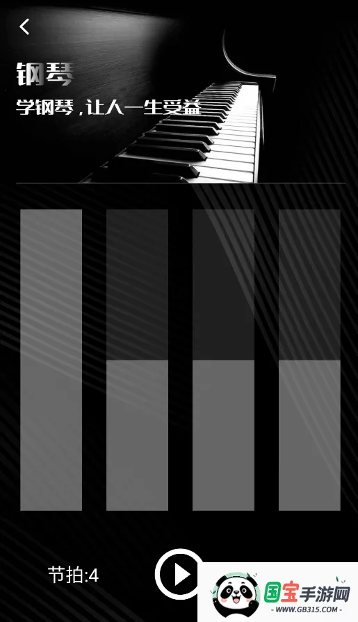 爱真乐最新手机版v1.03 免费版截图2