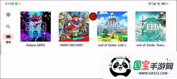 yuzu捐赠(switch游戏模拟器)截图1