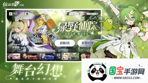 ��¶ϣ������2025�ٷ����°汾v3.10.0.0 �ٷ������ͼ3