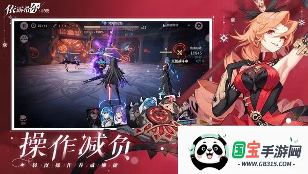 ��¶ϣ������2025�ٷ����°汾v3.10.0.0 �ٷ������ͼ4