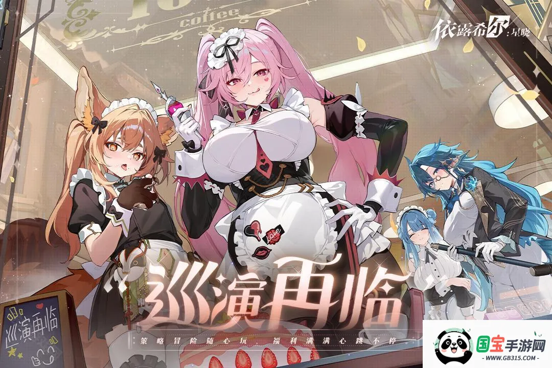 ��¶ϣ������2025�ٷ����°汾