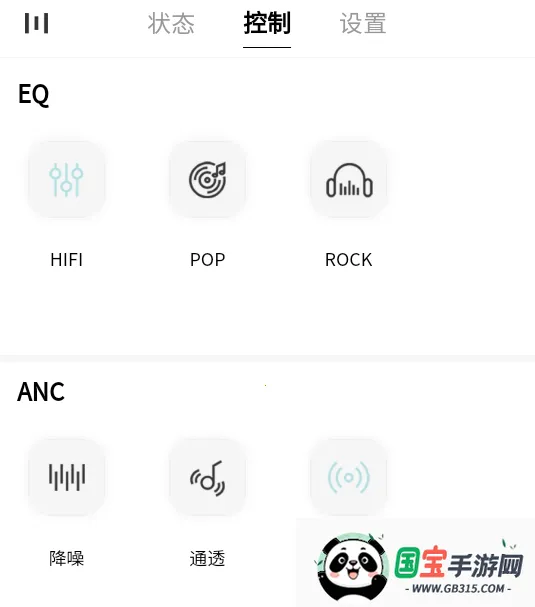 籁特易耳星环耳机(耳机智能控制平台) 籁特易耳星环耳机(耳机智能控制平台)