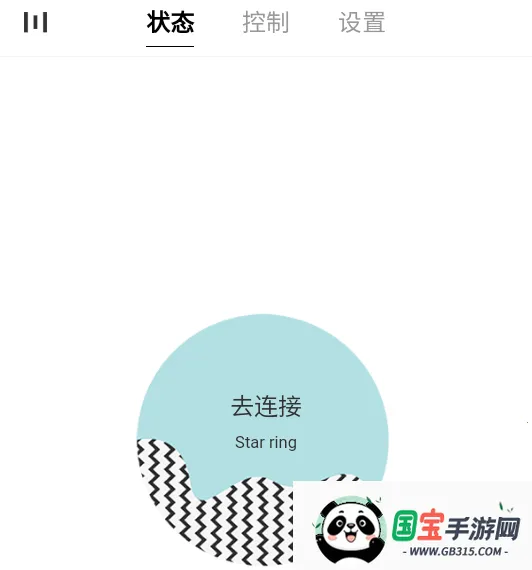 籁特易耳星环耳机(耳机智能控制平台) 籁特易耳星环耳机(耳机智能控制平台)