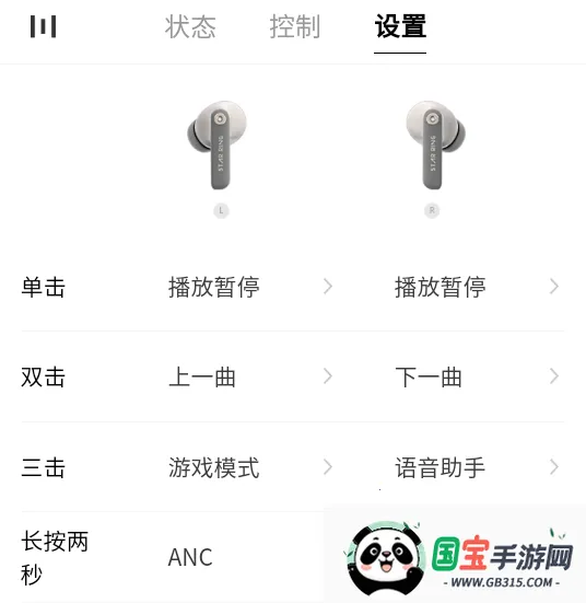 籁特易耳星环耳机(耳机智能控制平台) 籁特易耳星环耳机(耳机智能控制平台)