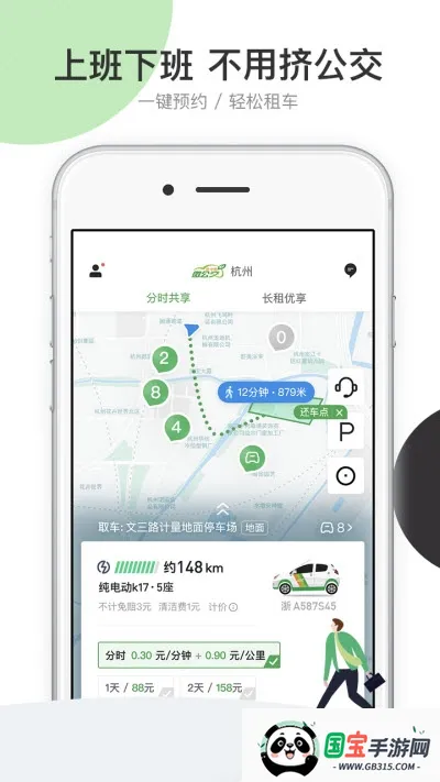 ΢��������(������������)v3.2.4 �ٷ������ͼ1