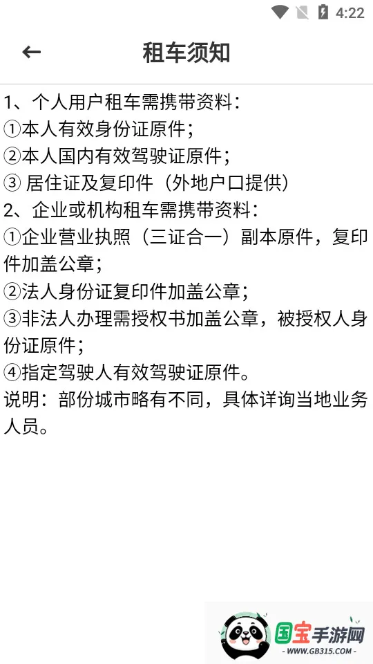 ΢��������(������������)v3.2.4 �ٷ������ͼ2