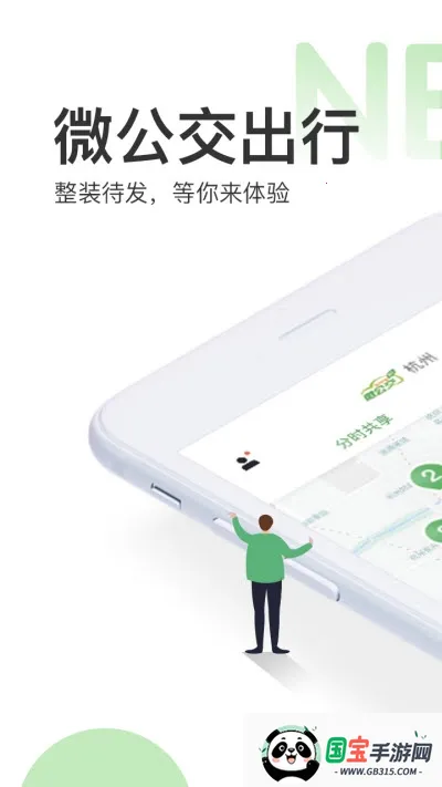 ΢��������(������������)v3.2.4 �ٷ������ͼ0