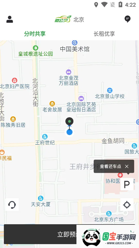 ΢��������(������������)v3.2.4 �ٷ������ͼ3