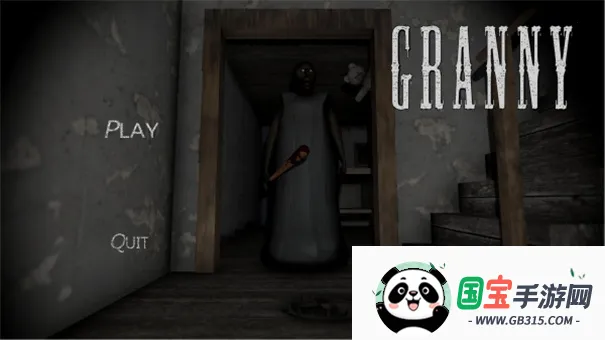 恐怖老奶奶复苏(恐怖逃脱游戏)v1.8.1 安卓版截图1