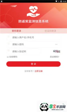 ��Ȩ�ط���ƶ���2025�ٷ����°汾v2.3.13 ��׿���ͼ1