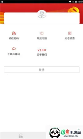 ��Ȩ�ط���ƶ���2025�ٷ����°汾v2.3.13 ��׿���ͼ0