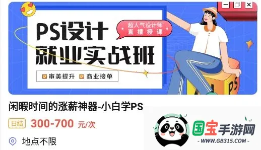兼客直聘2025官方正版 兼客直聘2025官方正版
