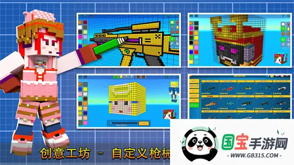 3D像素射击(射击游戏玩法)v25.2.0 官方正版截图0