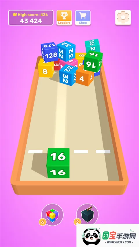 连锁方块2048安卓版手机版v1.19.05 官方正版截图0