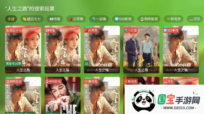 蜂鸟影视(影视播放平台)v1.2.0 免费版截图0