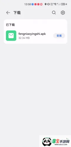 蜂鸟影视(影视播放平台) 蜂鸟影视(影视播放平台)