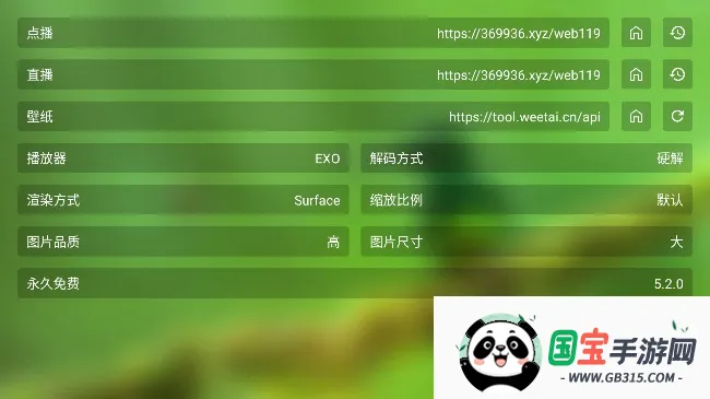 蜂鸟影视(影视播放平台)v1.2.0 免费版截图1
