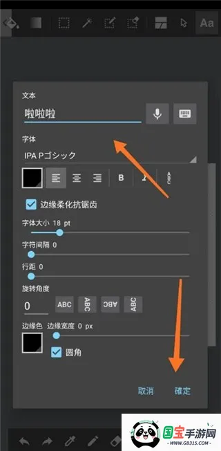 MediBang Paint板绘助手2025最新版本 MediBang Paint板绘助手2025最新版本