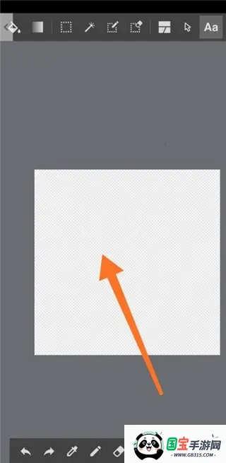 MediBang Paint板绘助手2025最新版本 MediBang Paint板绘助手2025最新版本