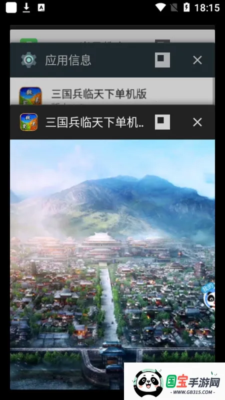 ������������(����������Ϸ)v1.0.4 ��׿���ͼ2