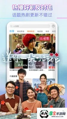 搜播影院2025下载安装 搜播影院2025下载安装