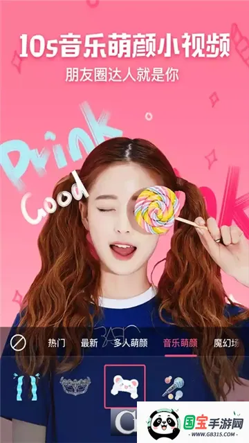 咔咔相机2025官方正版v0.9.5 安卓版截图0