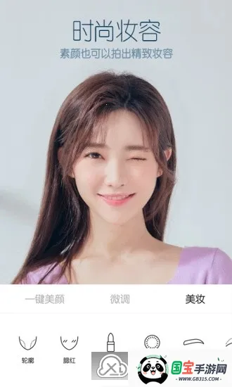 咔咔相机2025官方正版v0.9.5 安卓版截图3