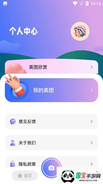 咔咔相机2025官方正版v0.9.5 安卓版截图4