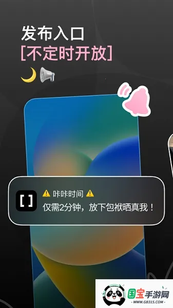 咔咔相机2025官方正版 咔咔相机2025官方正版