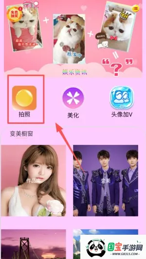 咔咔相机2025官方正版 咔咔相机2025官方正版