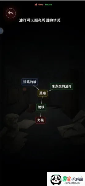 文字逃脱(文字解谜游戏) 文字逃脱(文字解谜游戏)