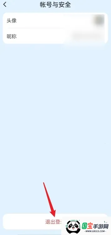 瑞奇天气(天气服务应用) 瑞奇天气(天气服务应用)