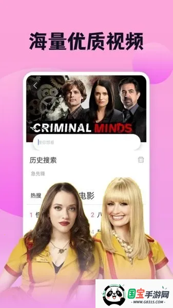 南瓜视频(影视播放软件)v1.0.2 安卓版截图2