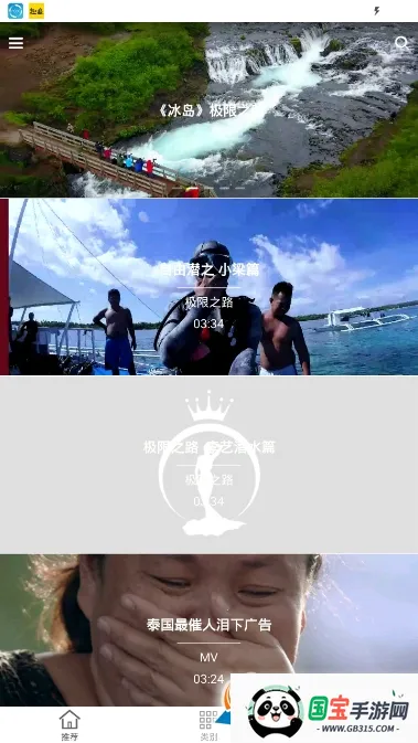 南瓜视频(影视播放软件)v1.0.2 安卓版截图0