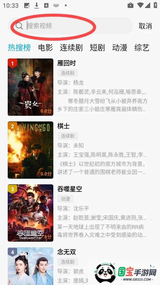 南瓜视频(影视播放软件) 南瓜视频(影视播放软件)