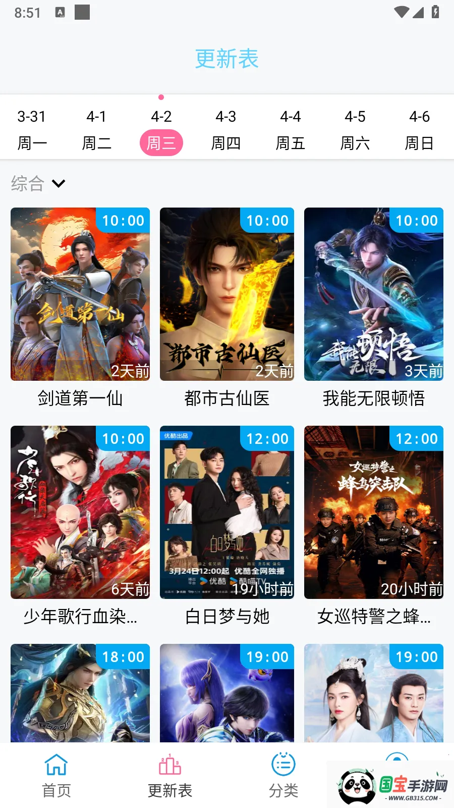 南瓜视频(影视播放软件) 南瓜视频(影视播放软件)