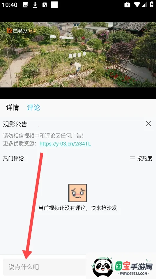南瓜视频(影视播放软件) 南瓜视频(影视播放软件)