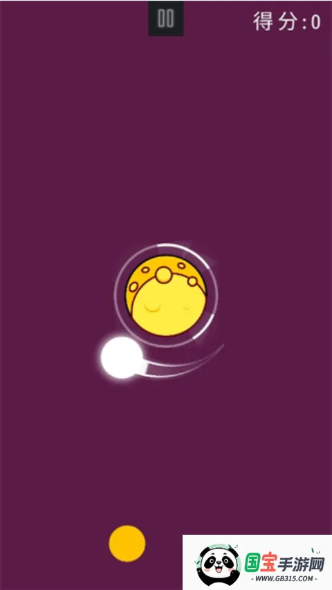 保卫星球2025最新版本v1.0 官方正版截图3