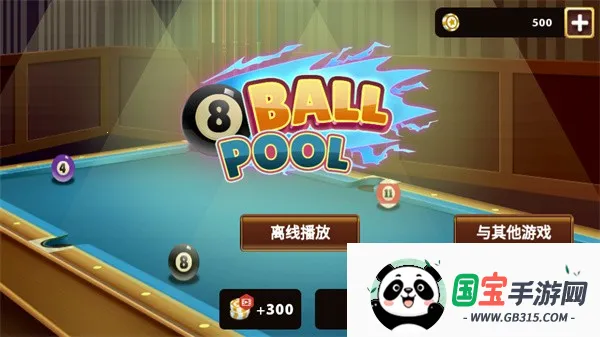 �˺�̨��(̨��ģ����Ϸ)��ͼ3