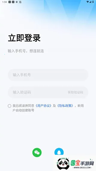 小酷互联(多屏互动软件) 小酷互联(多屏互动软件)