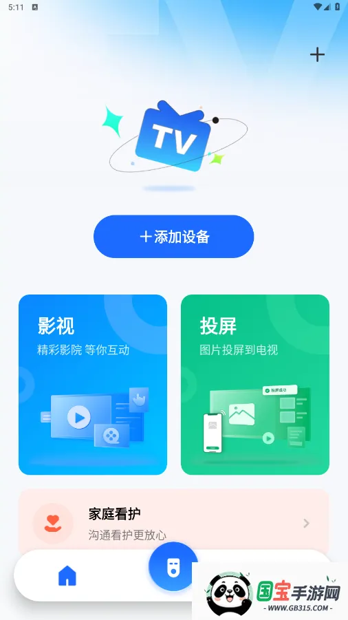 小酷互联(多屏互动软件) 小酷互联(多屏互动软件)